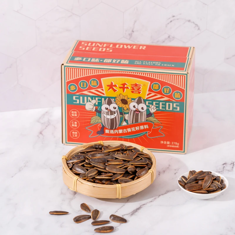 大千喜陈皮奶油焦糖五香核桃瓜子约20包1箱网红零食