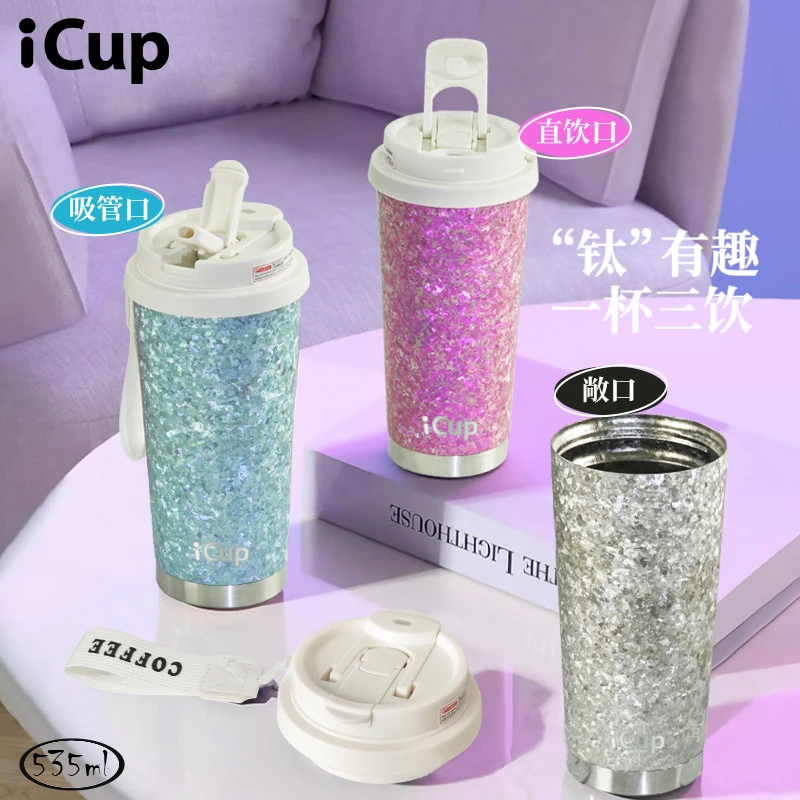 纯钛咖啡杯双层高颜值保温杯随行简约新款吸管水杯