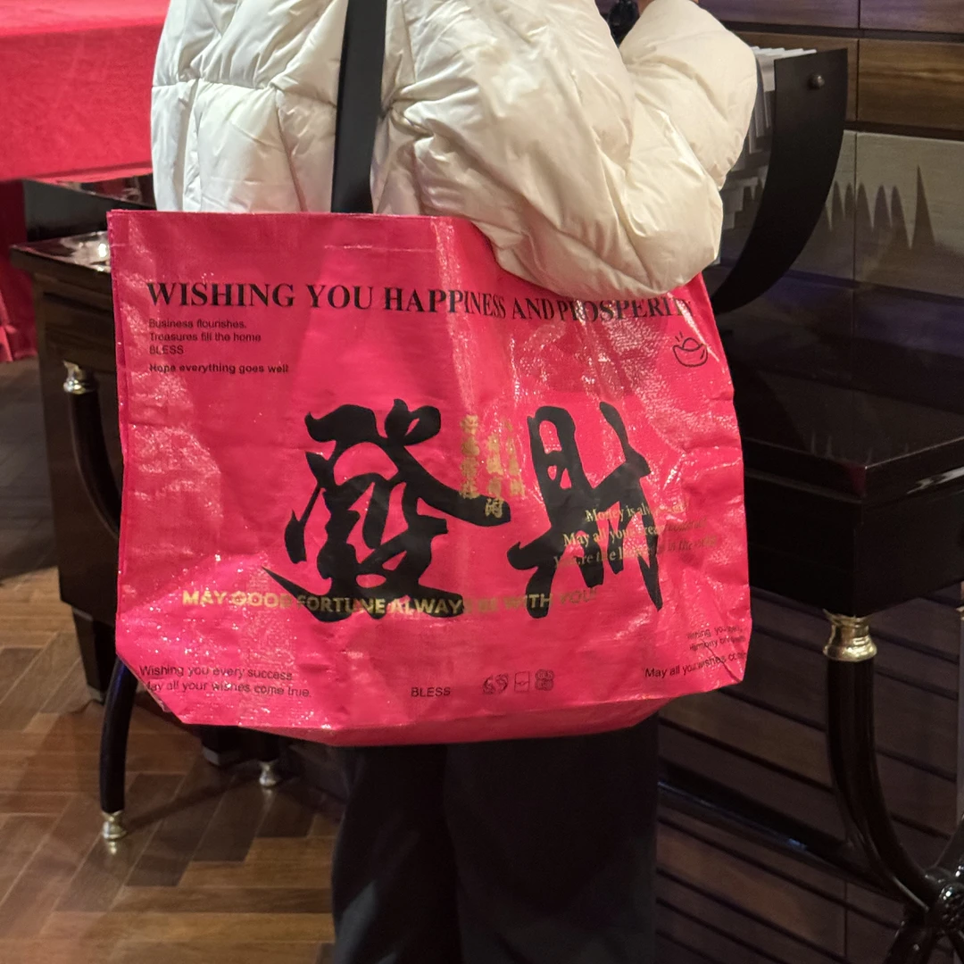 环保编织袋服装防水学生粉红发财文字袋子超大购物帆布上班收纳袋