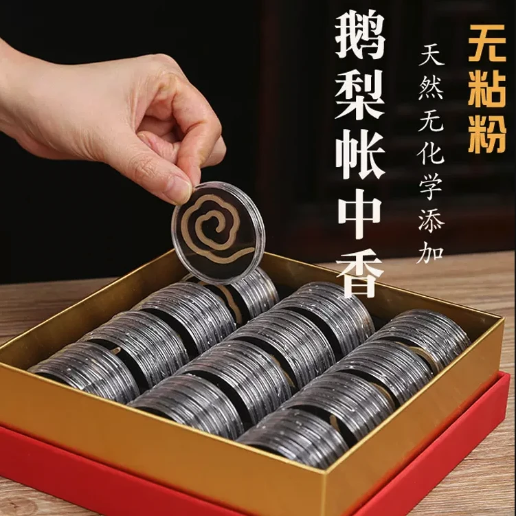 无粘粉老山檀香盘香鹅梨帐中香芽庄沉香家用室内持久香薰