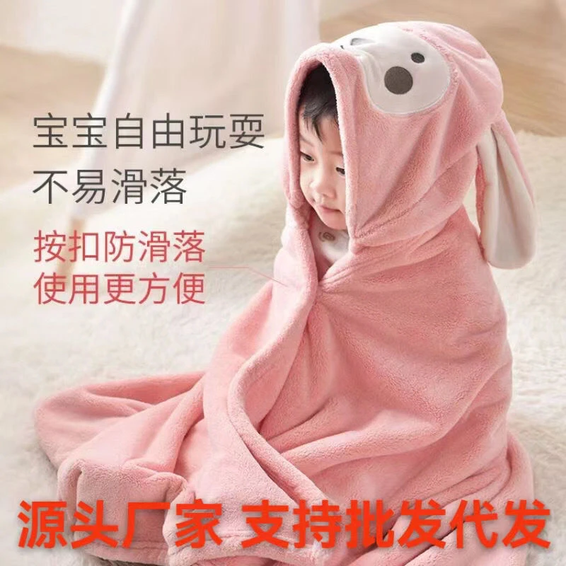 卡通儿童浴巾斗篷柔软带帽宝宝男女专用大童可穿吸水速干浴袍