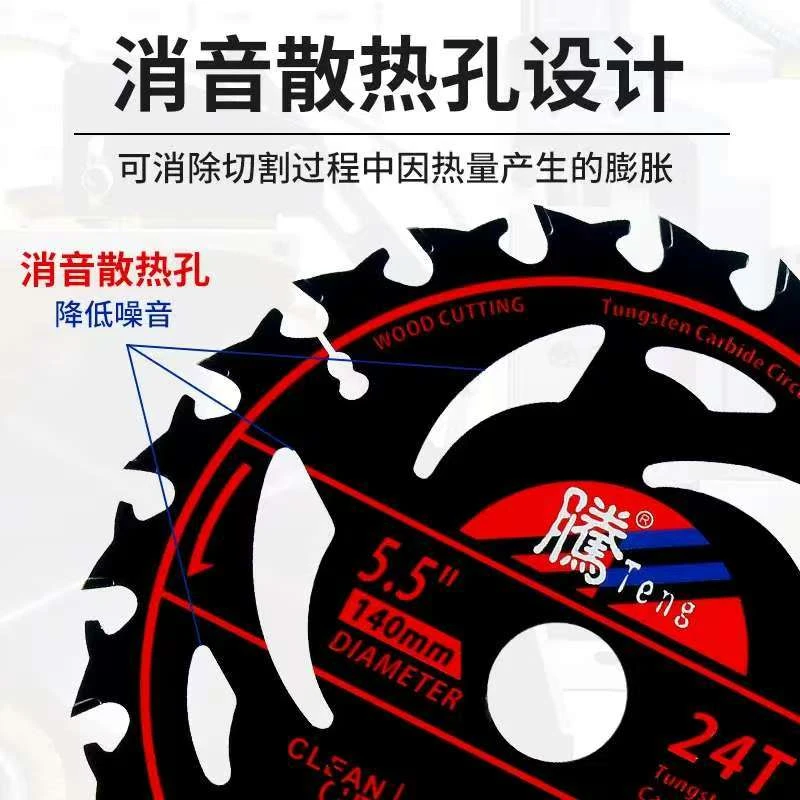 爆款节能锂电木工锯片专用4/5/5.5/6寸角磨机圆形切割片手提锯片