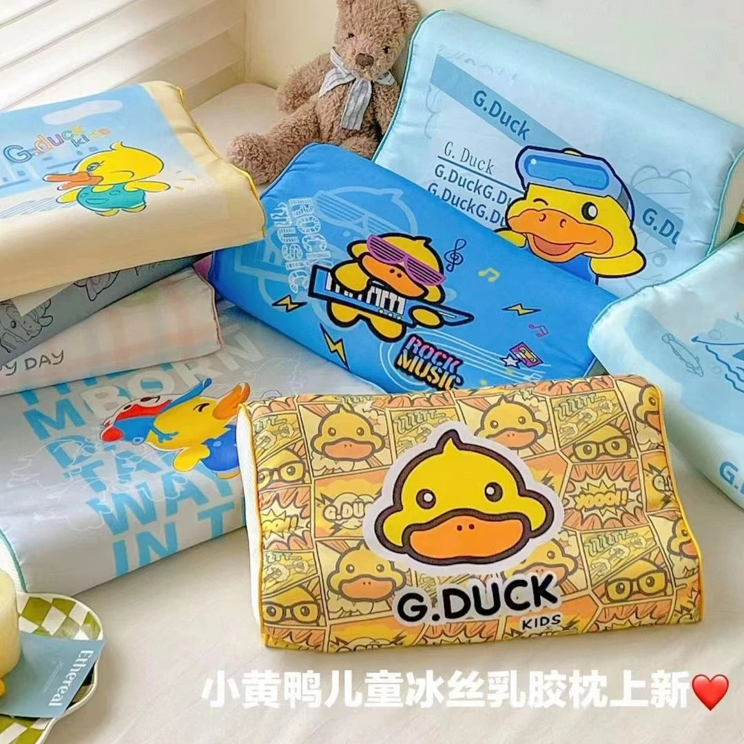 心砰砰专享小黄鸭品牌尾单儿童乳胶枕27*44cm