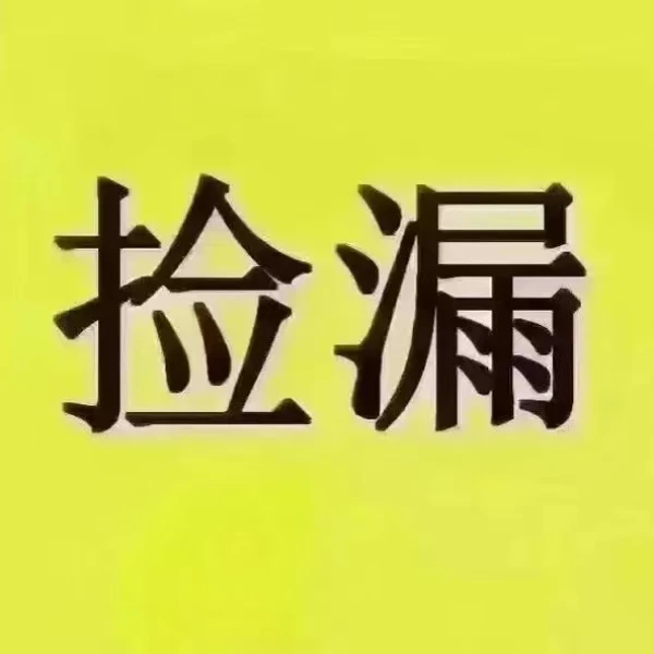 C【幸福】 瑕疵孤品捡漏 0~15岁库存书