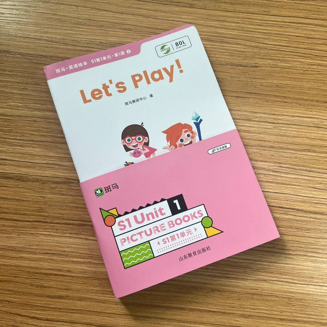 斑马英语绘本学单词S1 +斑马语文S3 共2套