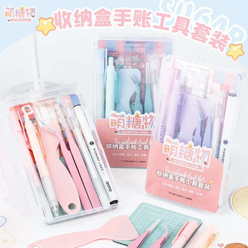 手帐工具套装新手必备材料学生手账工具全套一套全配齐点点胶成人