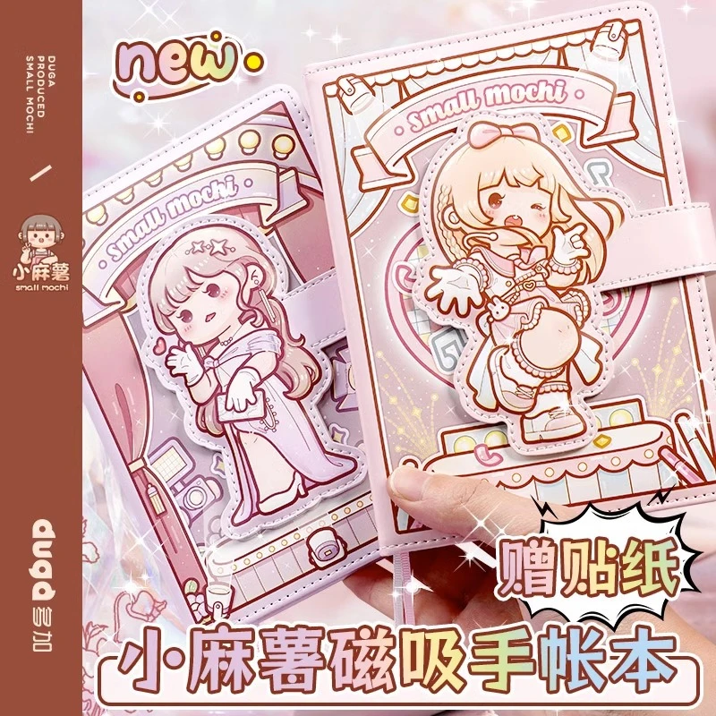 小麻薯笔记本恋恋之音手帐本高颜值方格本可爱冉冉之星手账本迷你