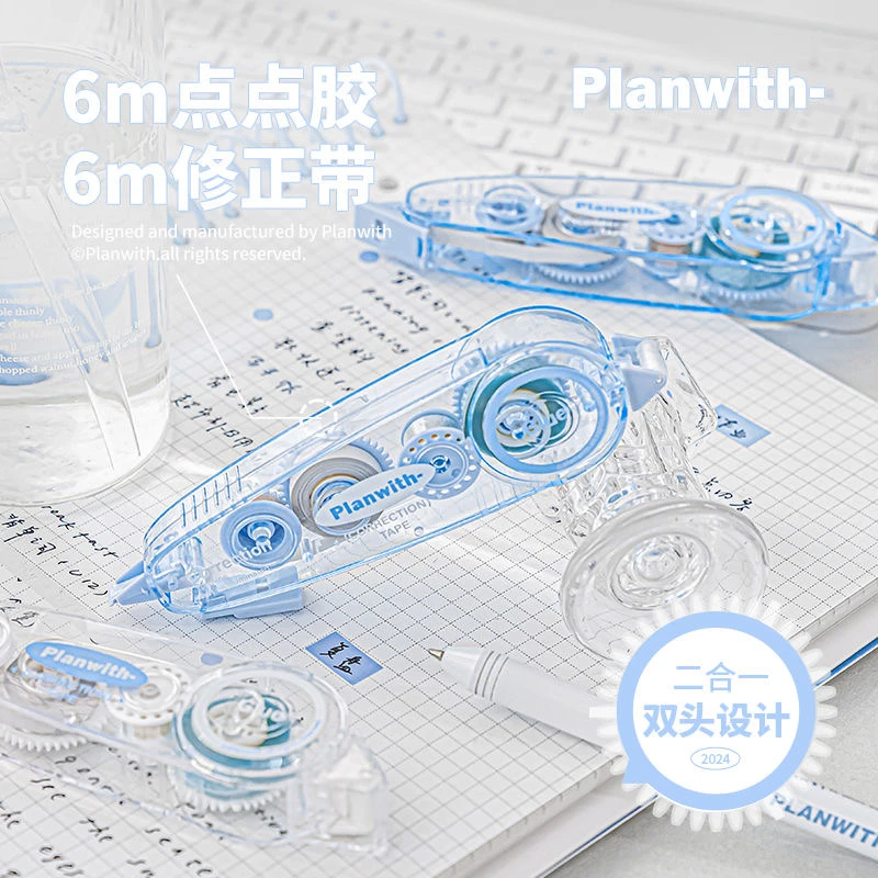 修正带点点胶二合一双头学生高颜值涂改带改正手帐工具点点双面胶