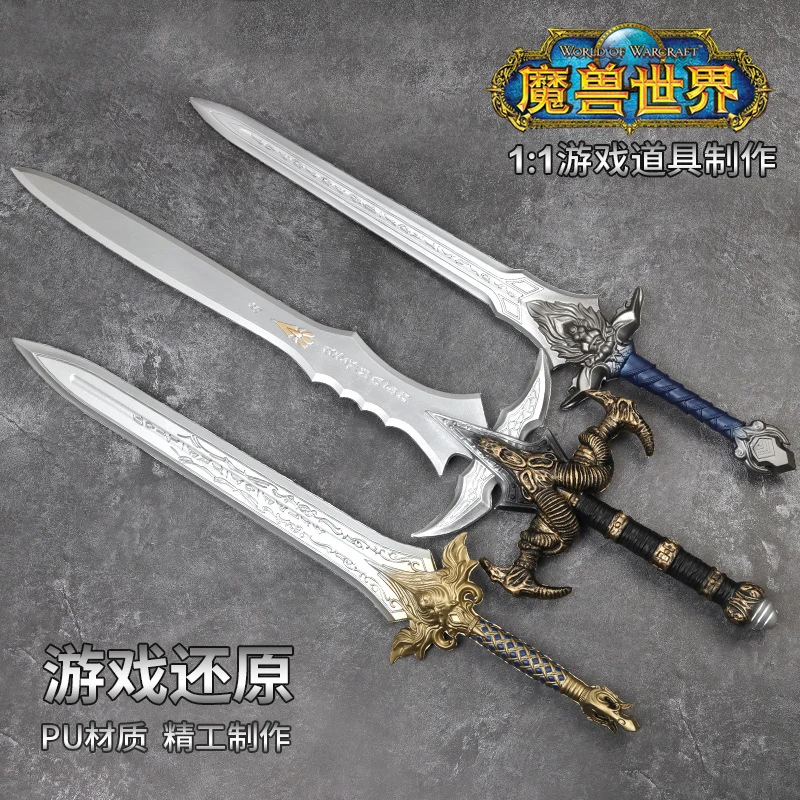 霜之哀伤剑1比1魔兽世界武器模型道具玩具幻化仿真兵器巫妖王装饰