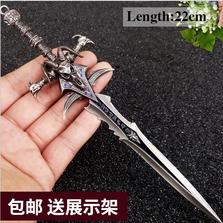 巫妖王霜之哀伤剑武器模型玩具魔兽世界周边幻化蓝钻蛋刀金属挂件