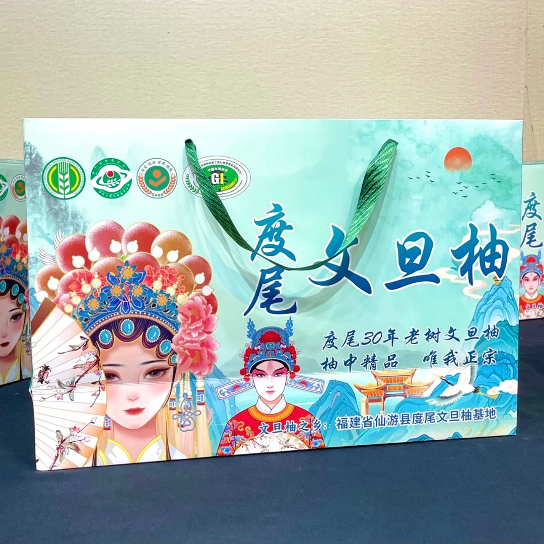 福建仙游度尾文旦柚红心蜜柚子新鲜当季现摘孕妇时令礼盒装包邮