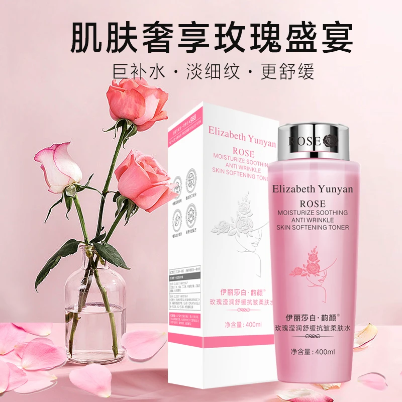 【院线专供】伊丽莎白·韵颜玫瑰滢润舒缓抗皱粉水（1瓶）