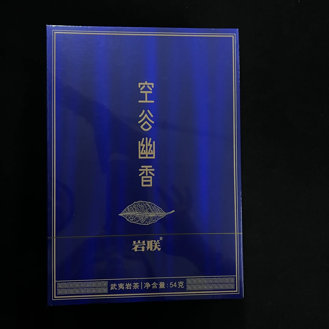 【空谷幽香（9克*6泡）】武夷岩茶肉桂茶茶叶礼盒装乌龙茶老枞水仙