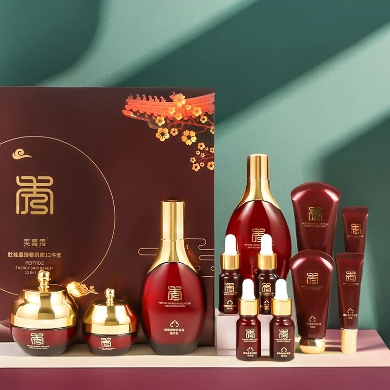 012美嘉秀肽能量臻奢肌密补水12件套高级美容护肤品