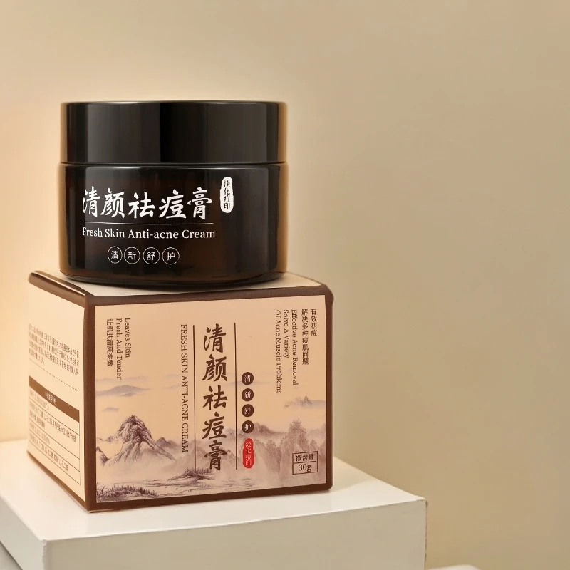 【HANKEY】韩纪清颜舒缓祛痘膏30g淡化痘印护肤品面霜学生男女通用