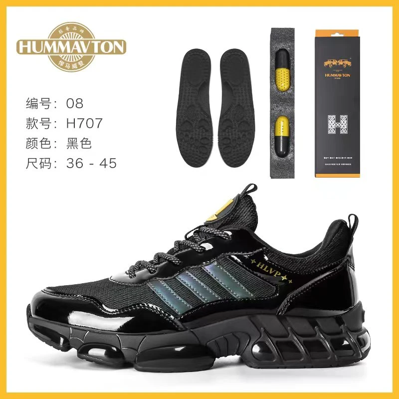 悍马威登高端时尚休闲情侣鞋H707
