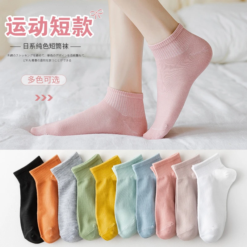 春夏季新款女袜 运动款休闲百搭时尚袜子女低帮浅口ins潮流糖袜