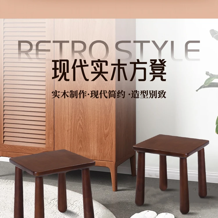 凳子椅子客厅家用简约板凳矮凳小凳凳子椅子客厅家用简约板凳矮凳