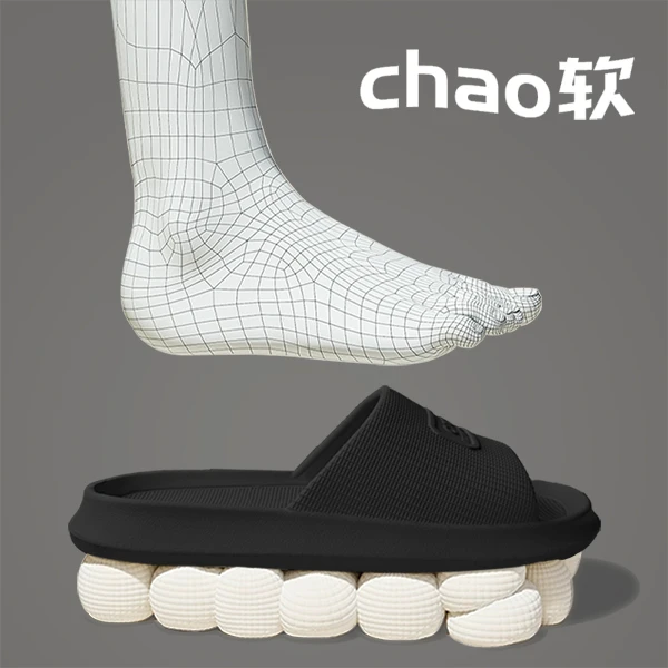 EVA不臭脚拖鞋2025新款室内防滑凉拖静音拖鞋男外穿防臭家用浴室