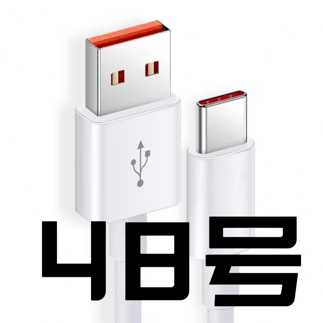 95新  95新[48号]商品以直播讲解为准