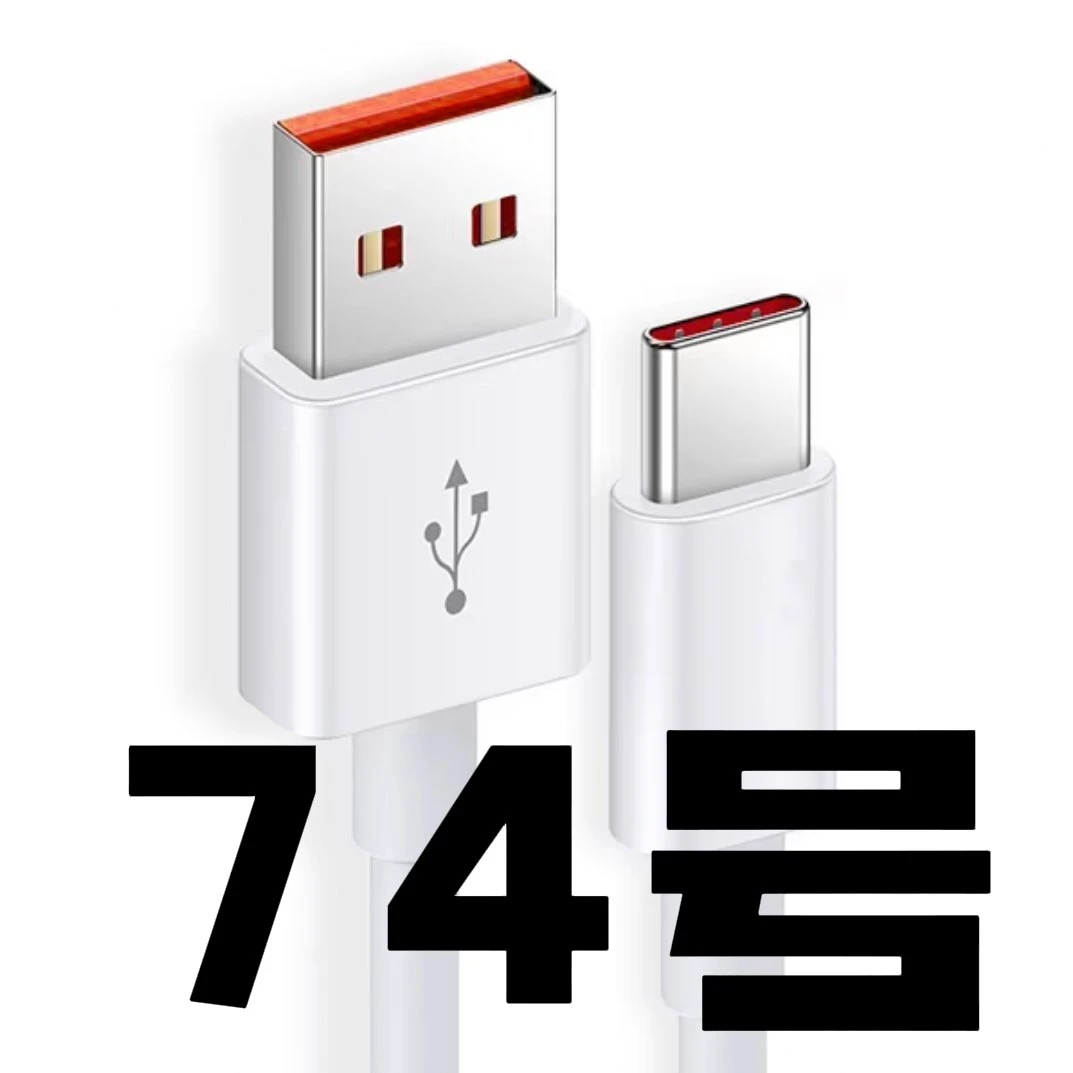 95新  95新[74号]商品以直播讲解为准
