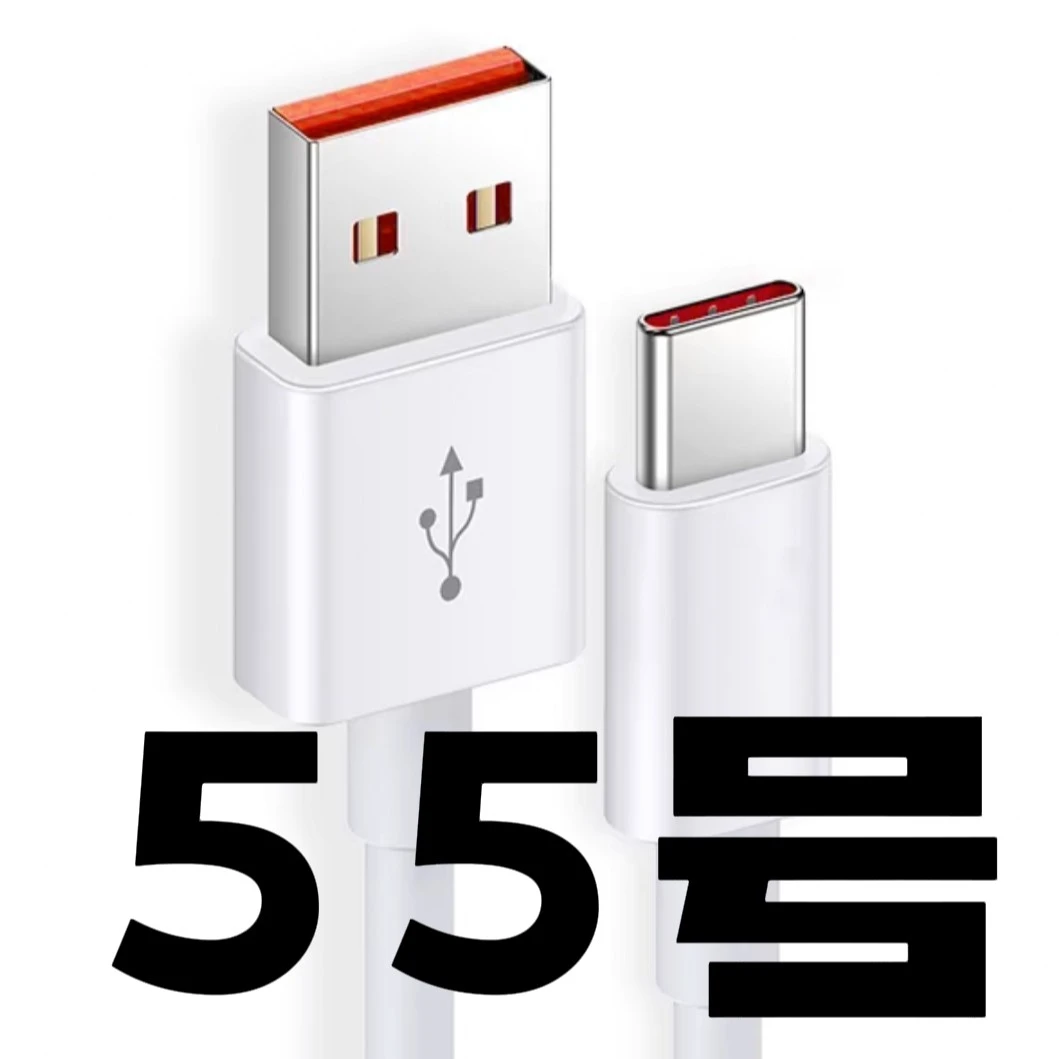 95新  95新[55号]商品以直播讲解为准