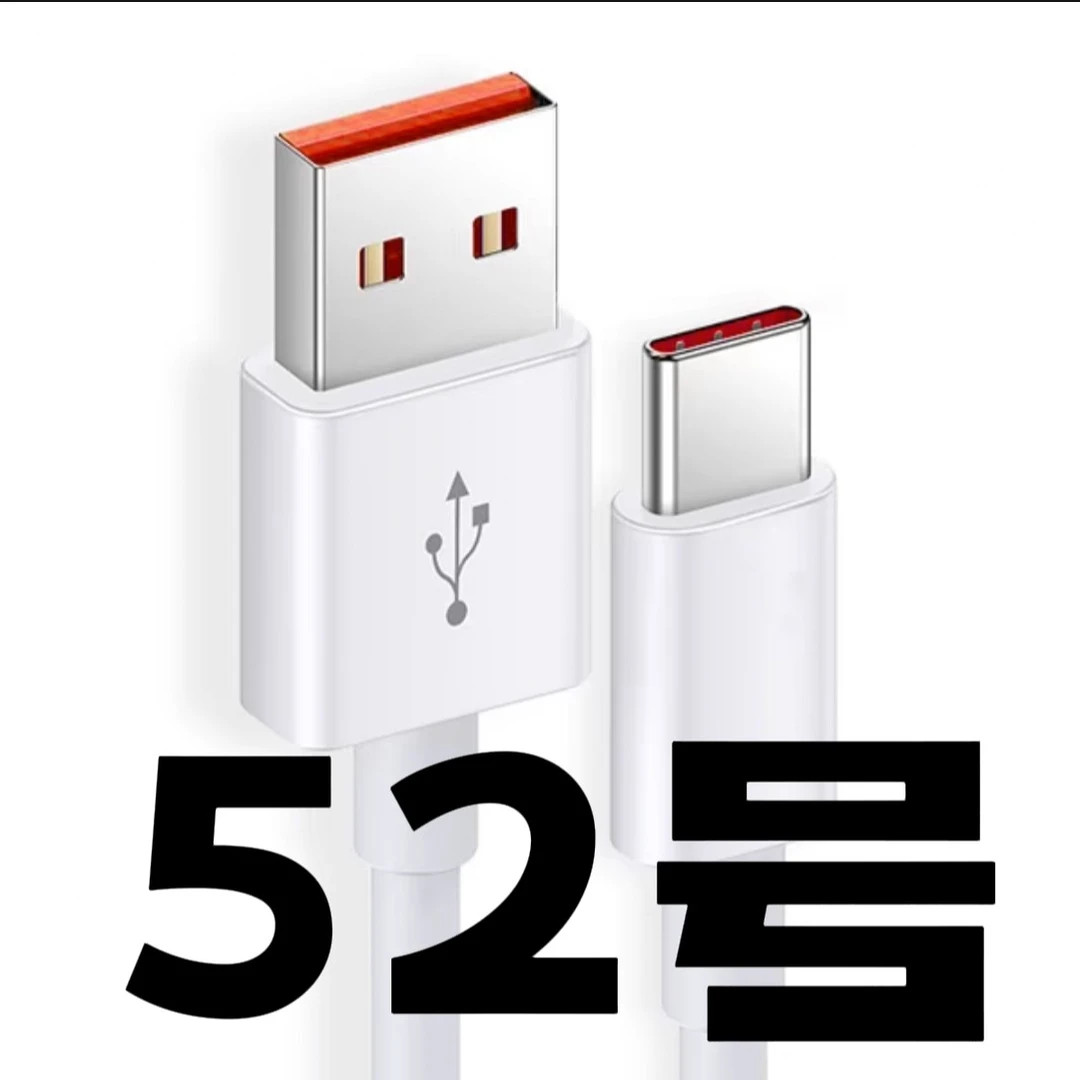 95新  95新[52号]商品以直播讲解为准