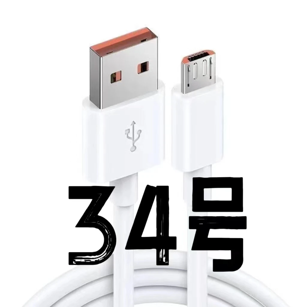 95新  95新【34号】商品以直播讲解为准