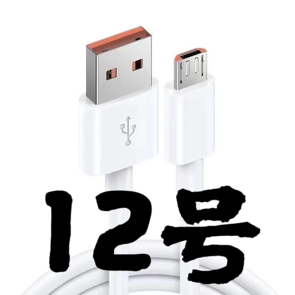 95新  95新【12号】商品以直播讲解为准