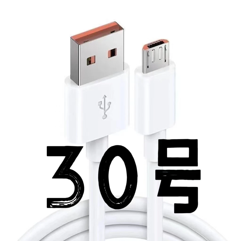 95新  95新【30号】商品以直播讲解为准