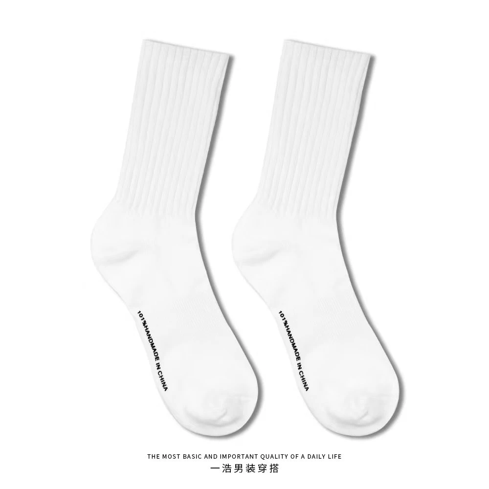 YIHAOSTUDIO男士休闲运动棉袜简约百搭长袜街头白色潮流黑白袜子