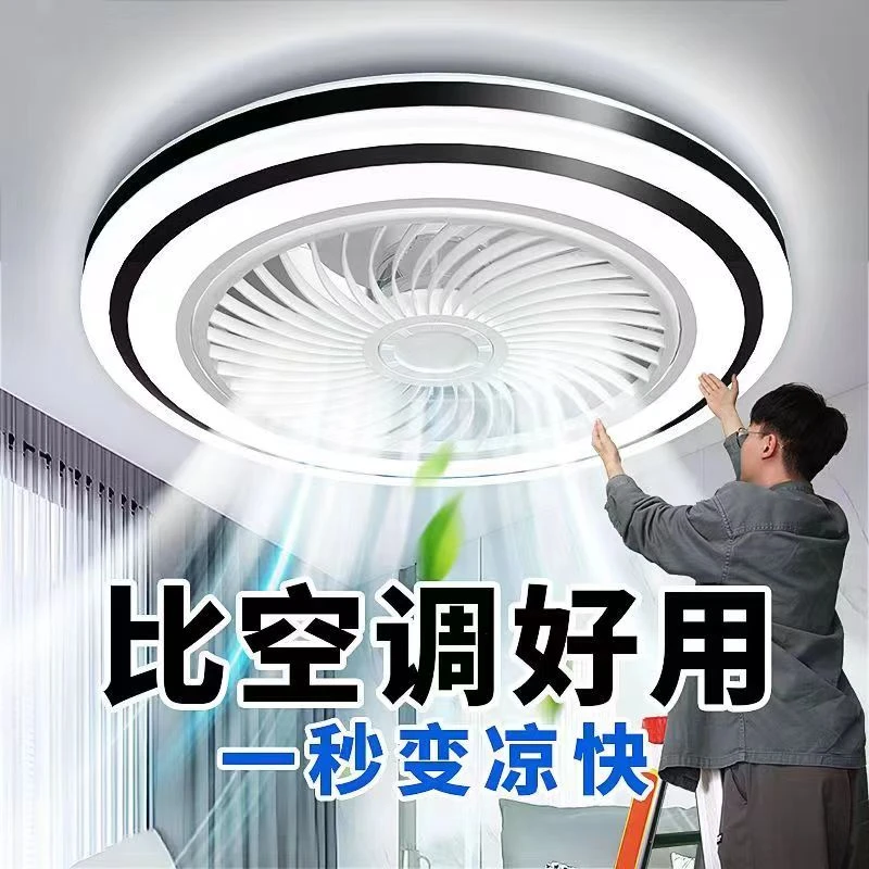 风扇超薄风扇卧室客厅吊扇风扇的吸顶灯带风扇阳台灯吸顶灯风扇灯