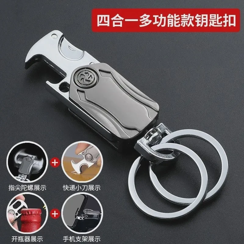 免费刻字多功能防丢钥匙扣简约便携出入平安私人订制折叠随身携带
