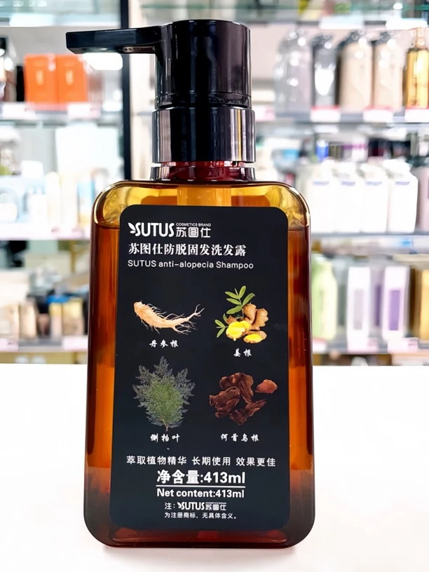 苏图仕防脱固发洗发露清爽控油蓬松防掉发男女草本何首乌萃取滋养