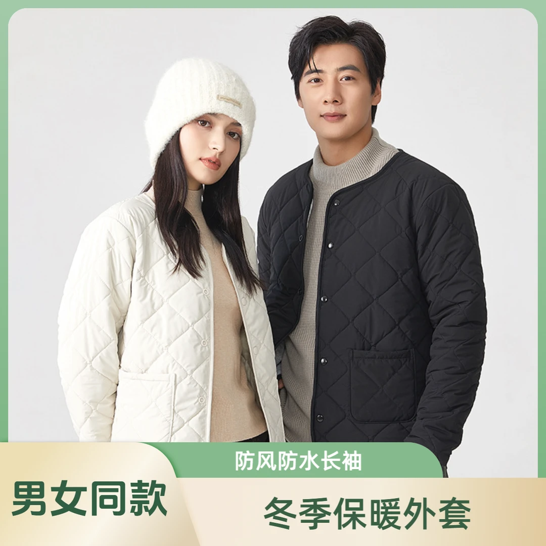 【男女同款】冬季羊毛蓄热保暖衣男女情侣款长袖外套防风/防水262