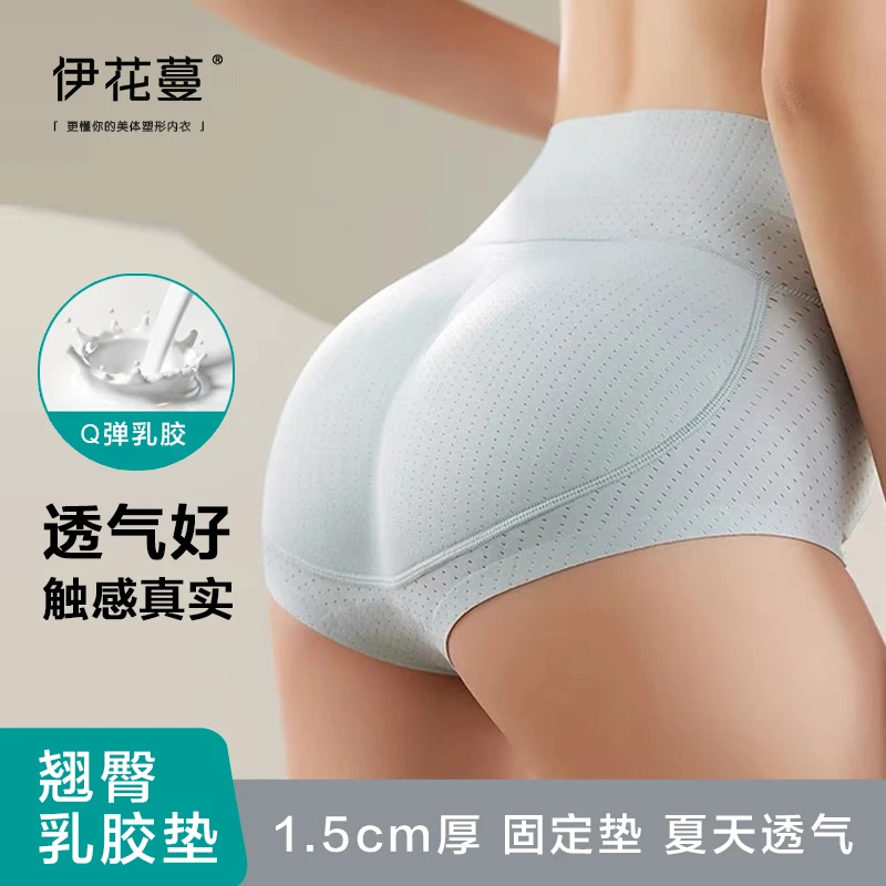 1.5厘米厚【乳胶丰臀】三角中腰翘臀透气无痕打底裤短裤提臀裤