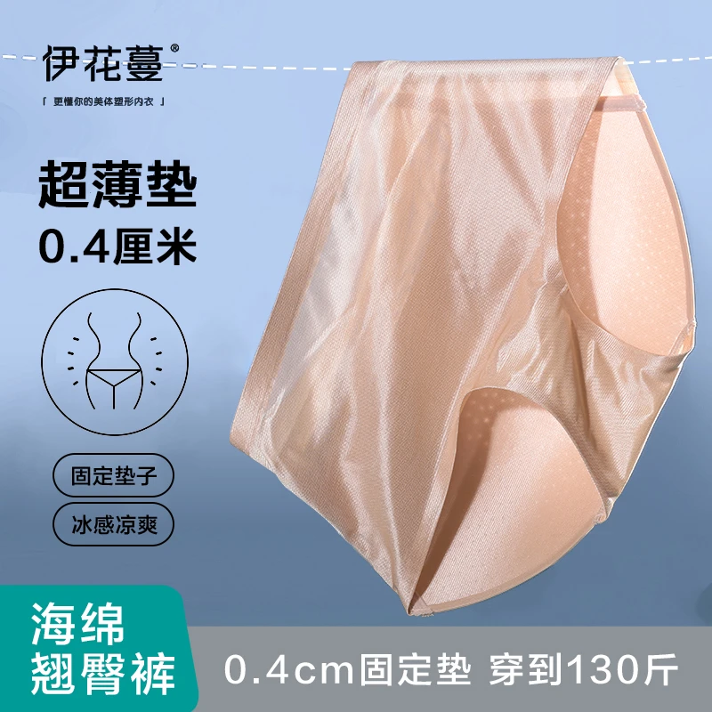 0.4厘米厚【超薄翘臀 海绵垫】中腰透气四季舒适美体翘臀裤打底裤