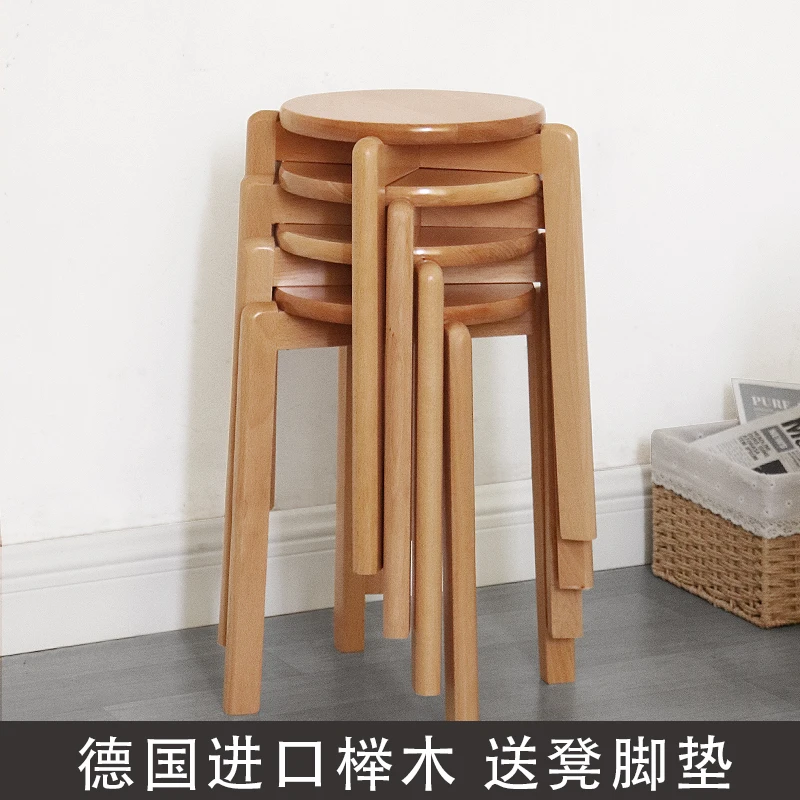 全实木圆凳子家用板凳时尚餐桌凳榉木梳妆凳成人木头櫈可叠放