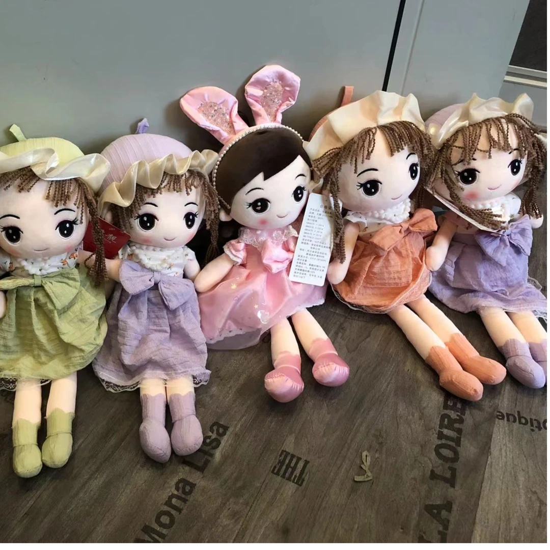 可爱甜心娃娃毛绒玩具公仔陪睡抱枕女儿童礼物，款式随机发哦