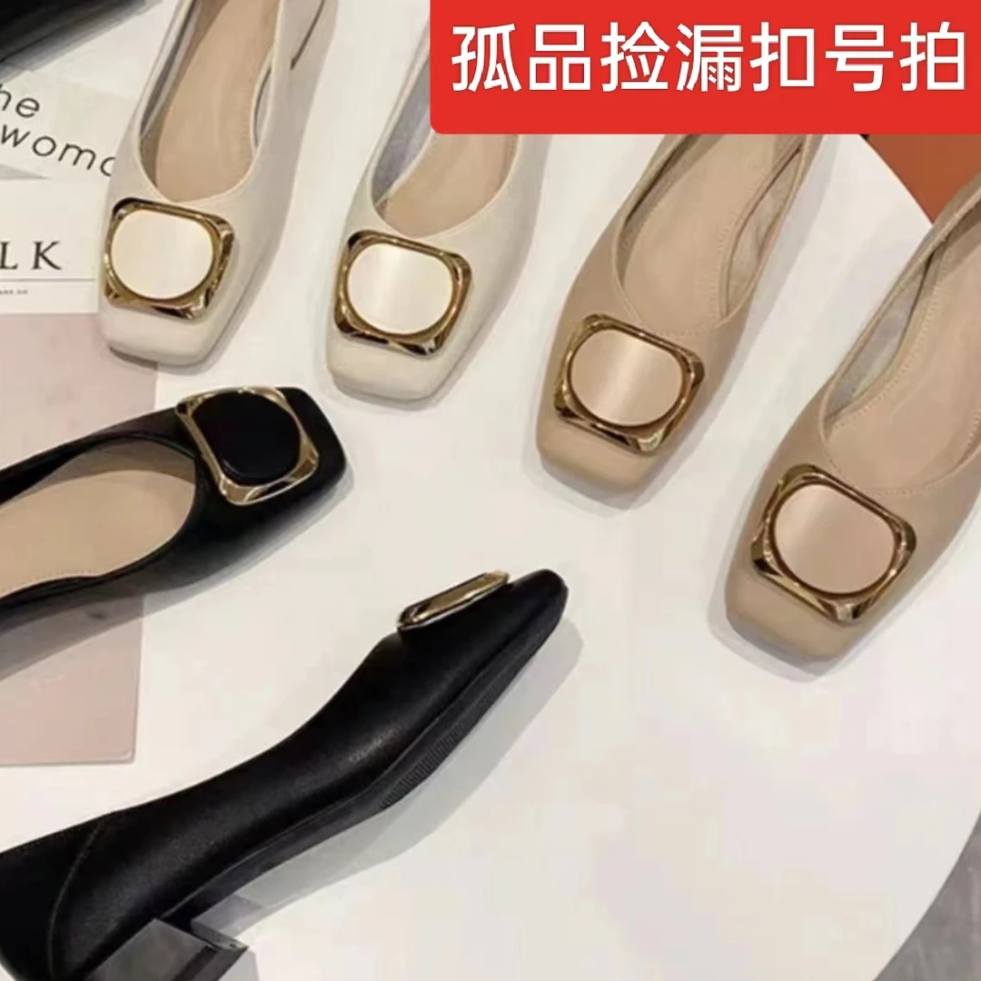 断码女鞋 听提示下单