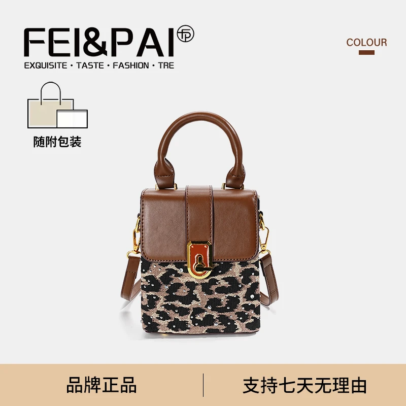 时尚便捷百搭新款豹纹洋气小方包女士潮流包包斜挎单肩包1130XH