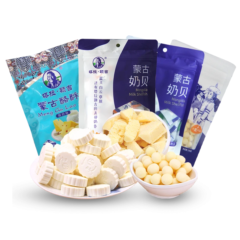 塔拉额吉552g内蒙古特色小零食组合套装 奶片 奶酥 奶球