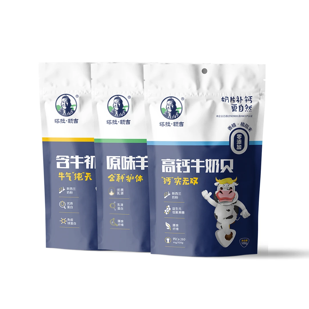 塔拉•额吉塔拉额吉100g*3含牛初乳高钙奶贝羊奶贝不含植脂末