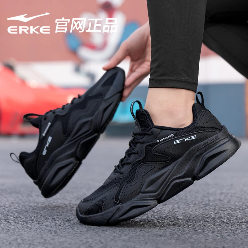 鸿星尔克男鞋秋季新款老爹鞋黑色休闲鞋男士透气网面跑步鞋运动鞋