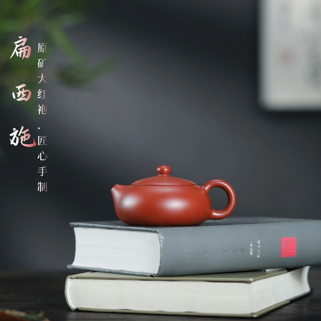 扁西施 宜兴正宗紫砂壶原矿大红袍手制高档茶壶茶具礼品家用茶具