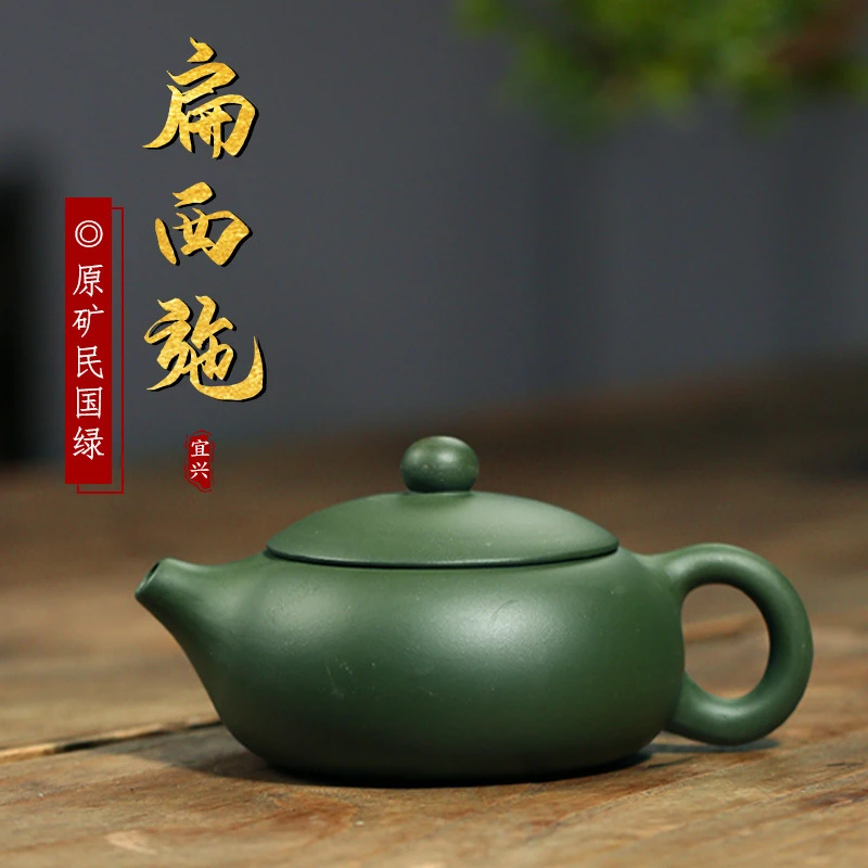 正宗宜兴紫砂壶名家纯手工泡茶壶家用功夫茶具套装原矿绿泥扁西施