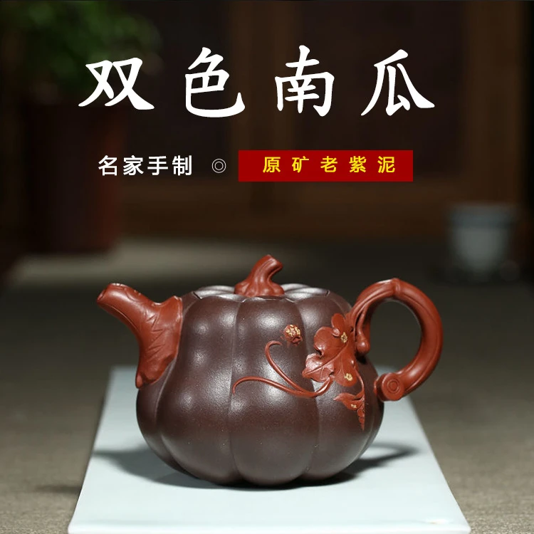 紫砂壶 厂家直供宜兴原矿紫泥南瓜泡茶壶 礼盒包装茶壶 代发