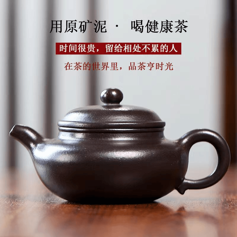 【保真】宜兴正宗纯手工珍藏原矿黑金砂大品古紫砂壶泡家用