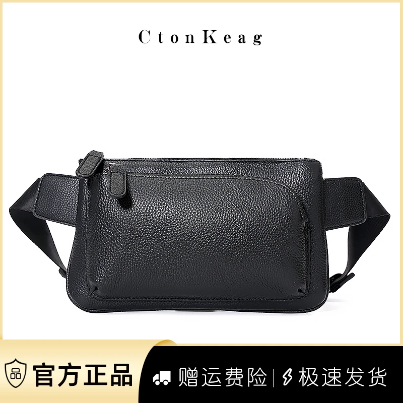 牛皮时尚胸前包韩版潮牌男包简约百搭小挎包手机包小腰男士包包潮