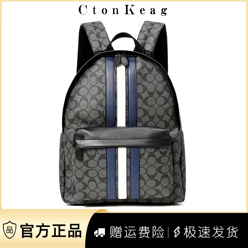 双肩包大容量男包新款潮流棋盘格背包书包商务休闲电脑包新款